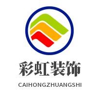 彩虹裝飾加盟