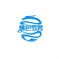 納巴羅男裝加盟