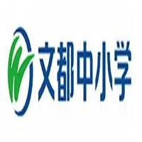 文都中小學(xué)APP加盟