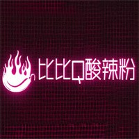 比比Q酸辣粉加盟