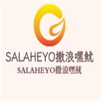 SALAHEYO撒浪嘿魷加盟