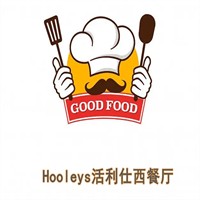 Hooleys活利仕西餐廳加盟
