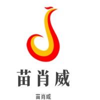 苗肖威黃燜雞米飯加盟