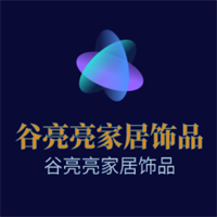 谷亮亮家居飾品加盟