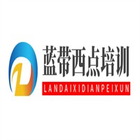 藍帶西點培訓加盟