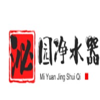 泌園凈水器加盟