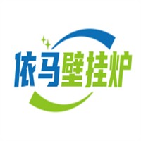 依馬壁掛爐加盟