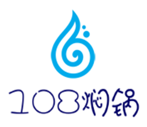 108燜鍋加盟