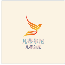 凡蒂爾尼加盟