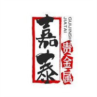 嘉泰貴金屬加盟