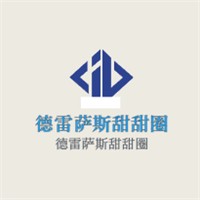 德雷薩斯甜甜圈加盟