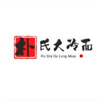 樸氏大冷面加盟