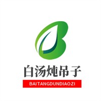 白湯燉吊子加盟