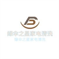 綠傘之星家電清洗加盟