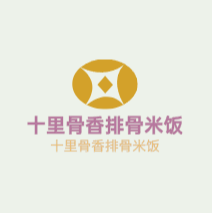 十里骨香排骨米飯加盟
