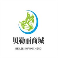 貝勒麗商城加盟