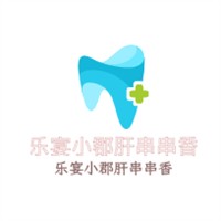 樂宴小郡肝串串香加盟