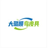 大璐順鳥皮具加盟
