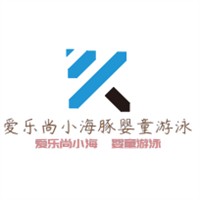 愛樂尚小海豚嬰童游泳加盟