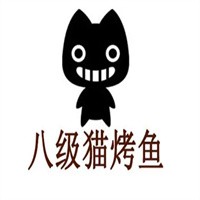 八級(jí)貓烤魚(yú)加盟