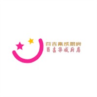 百吉集成廚房加盟