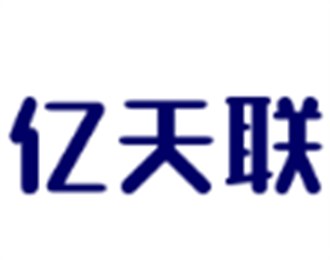 億天聯(lián)網(wǎng)站建設(shè)加盟