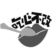 吃心不改鋪蓋面加盟