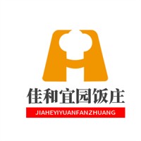 佳和宜園飯莊加盟