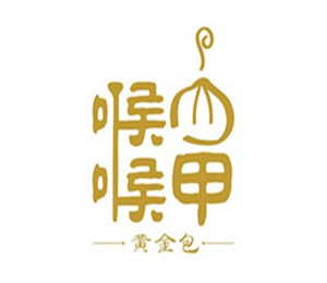 喉嚨甲黃金包加盟