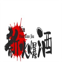 新火爆酒加盟