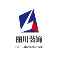 麗川裝飾加盟