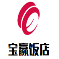 寶贏飯店加盟