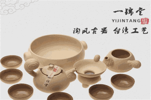 一錦堂茶具加盟