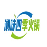 湘味四季火鍋加盟