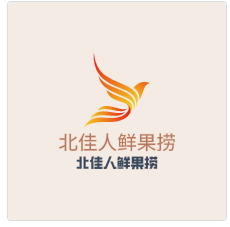 北佳人鮮果撈加盟