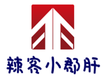 辣客小郡肝串串香加盟