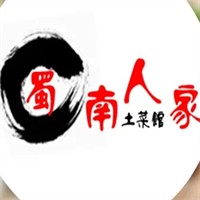 蜀南人家土菜館加盟