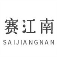 賽江南加盟
