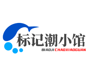 標(biāo)記潮小館加盟