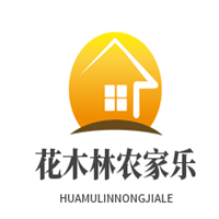花木林農(nóng)家樂加盟