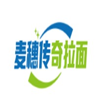 麥穗傳奇拉面加盟