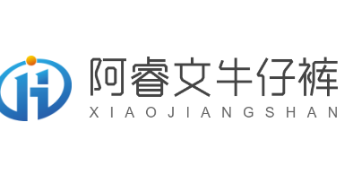 阿睿文牛仔褲加盟