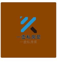一壺私房菜加盟