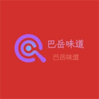巴岳味道加盟