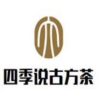 四季說古方茶加盟