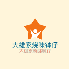 大雄家燒味缽仔加盟