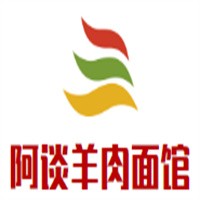 阿談羊肉面館加盟