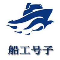 船工號子加盟