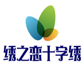 繡之戀十字繡加盟