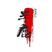半鹿加盟